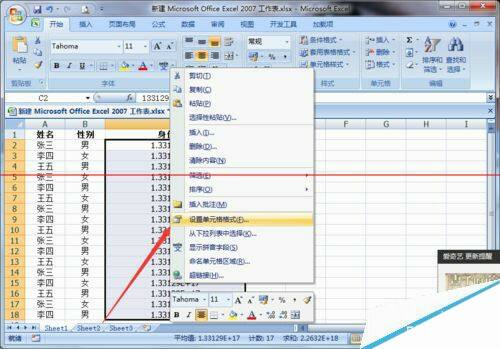 Windows使用教程,Windows系统教程,Windows优化教程
