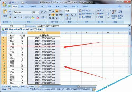 Windows使用教程,Windows系统教程,Windows优化教程