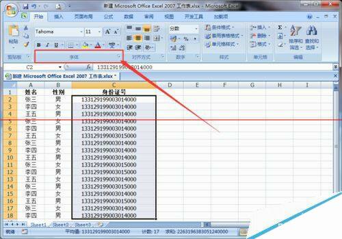 Windows使用教程,Windows系统教程,Windows优化教程