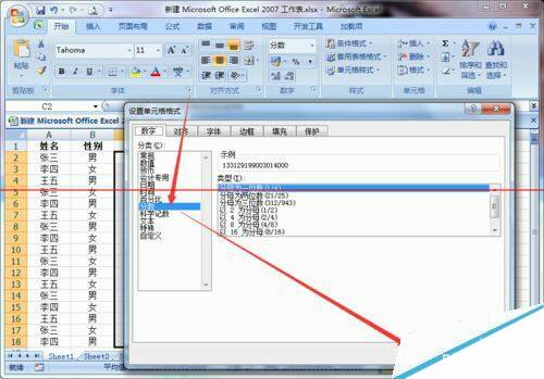 Windows使用教程,Windows系统教程,Windows优化教程