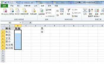 Windows使用教程,Windows系统教程,Windows优化教程