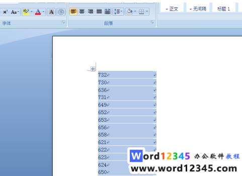 Windows使用教程,Windows系统教程,Windows优化教程