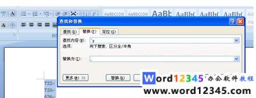 Windows使用教程,Windows系统教程,Windows优化教程