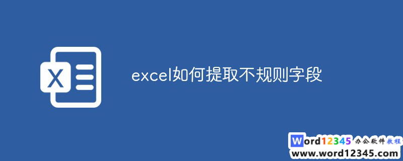 Windows使用教程,Windows系统教程,Windows优化教程