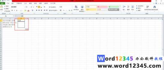 Windows使用教程,Windows系统教程,Windows优化教程