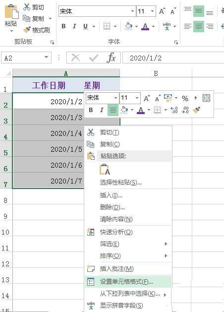 Windows使用教程,Windows系统教程,Windows优化教程