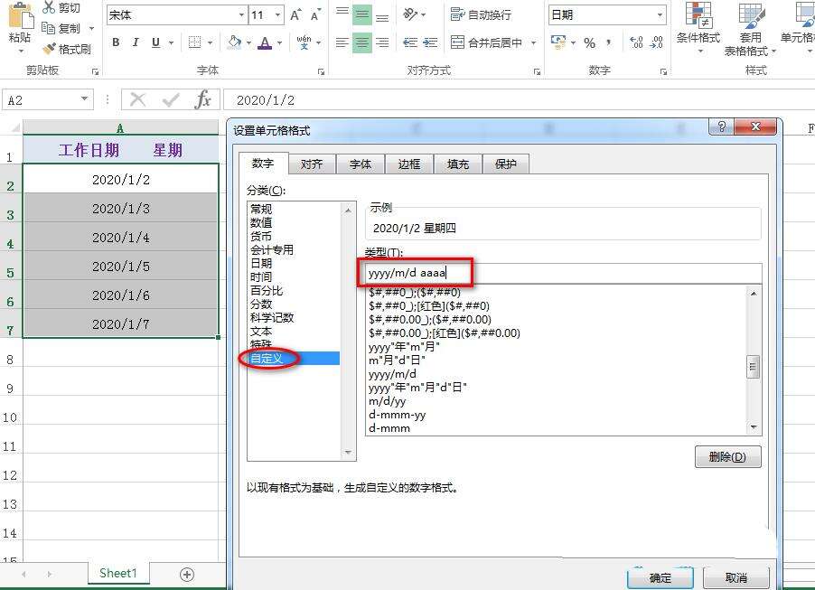 Windows使用教程,Windows系统教程,Windows优化教程