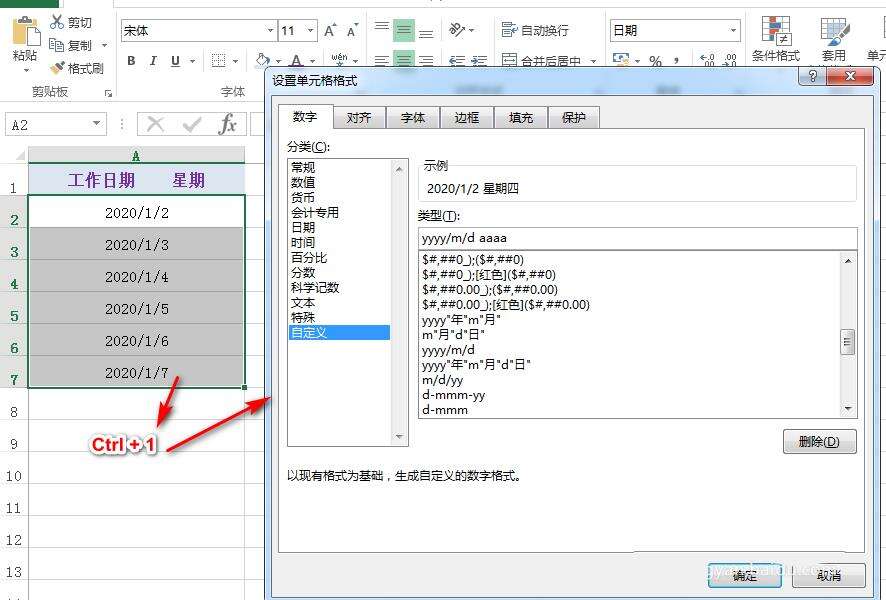 Windows使用教程,Windows系统教程,Windows优化教程