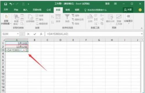 Windows使用教程,Windows系统教程,Windows优化教程