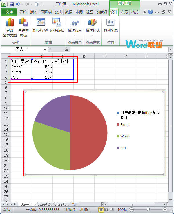 Windows使用教程,Windows系统教程,Windows优化教程