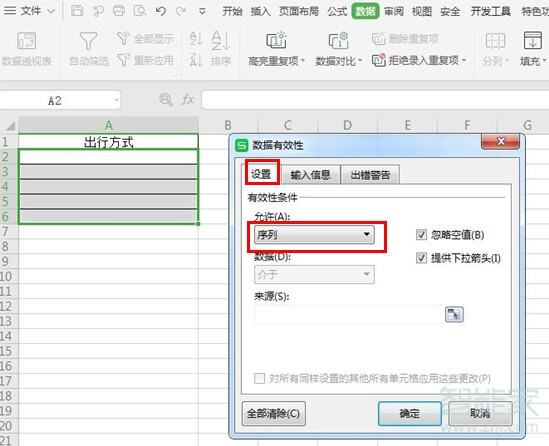 Windows使用教程,Windows系统教程,Windows优化教程