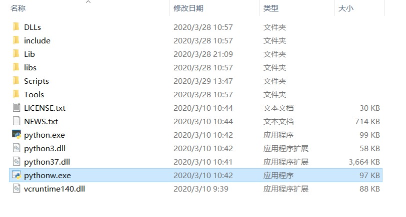 微信截图_20200402105029.png