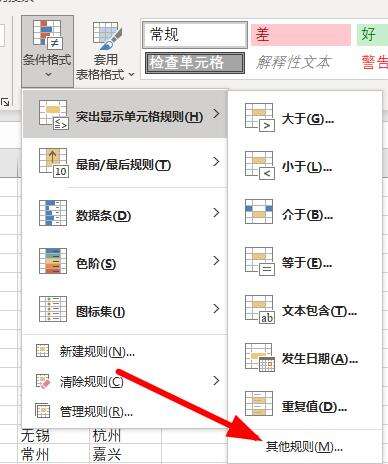 Windows使用教程,Windows系统教程,Windows优化教程