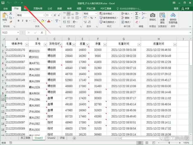 Windows使用教程,Windows系统教程,Windows优化教程