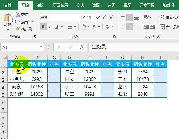 Windows使用教程,Windows系统教程,Windows优化教程