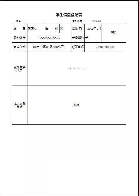 Windows使用教程,Windows系统教程,Windows优化教程