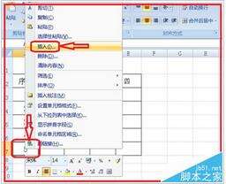 Windows使用教程,Windows系统教程,Windows优化教程