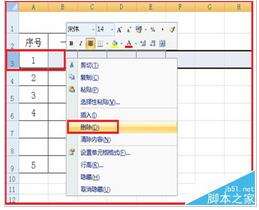 Windows使用教程,Windows系统教程,Windows优化教程