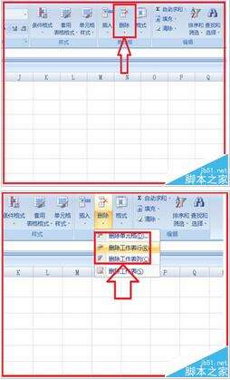 Windows使用教程,Windows系统教程,Windows优化教程