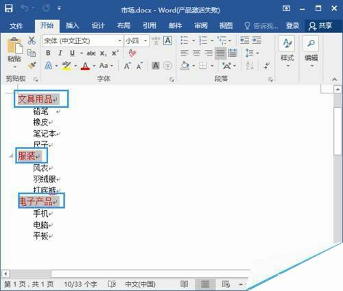 Windows使用教程,Windows系统教程,Windows优化教程