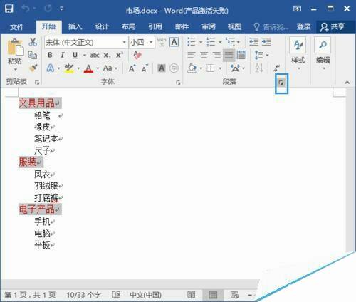 Windows使用教程,Windows系统教程,Windows优化教程