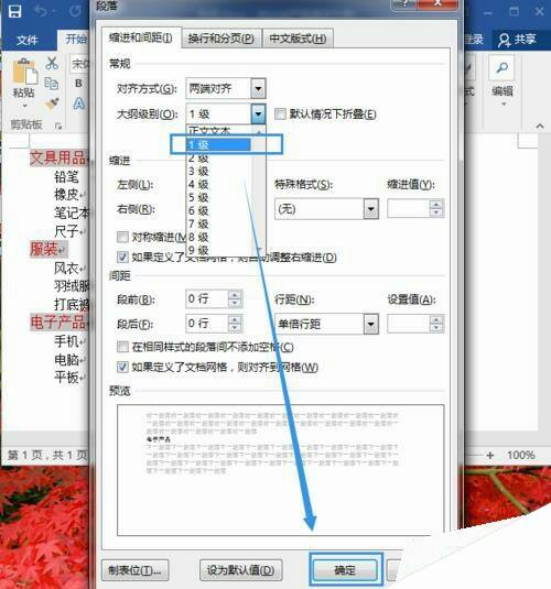 Windows使用教程,Windows系统教程,Windows优化教程