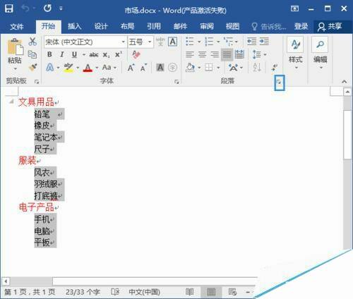 Windows使用教程,Windows系统教程,Windows优化教程