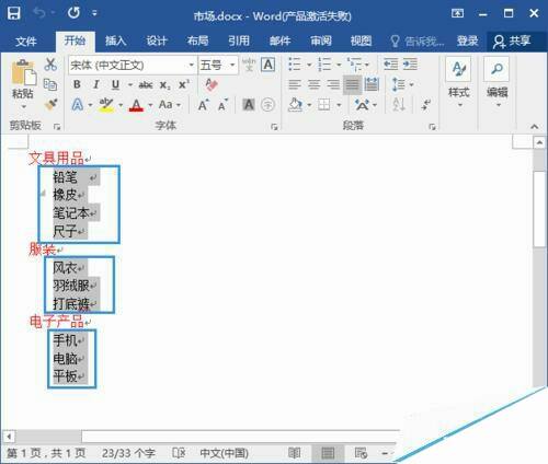 Windows使用教程,Windows系统教程,Windows优化教程