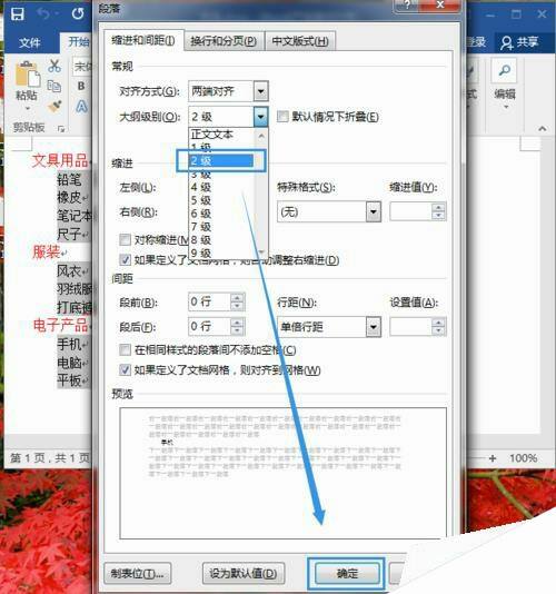 Windows使用教程,Windows系统教程,Windows优化教程
