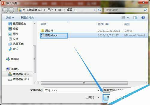 Windows使用教程,Windows系统教程,Windows优化教程
