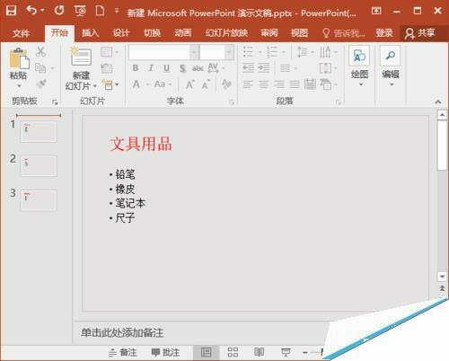 Windows使用教程,Windows系统教程,Windows优化教程