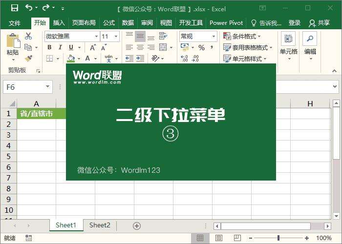 Windows使用教程,Windows系统教程,Windows优化教程