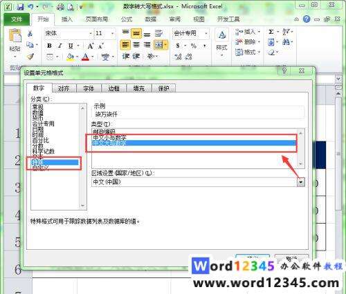 Windows使用教程,Windows系统教程,Windows优化教程