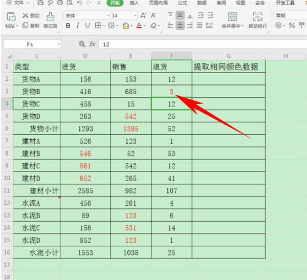 Windows使用教程,Windows系统教程,Windows优化教程