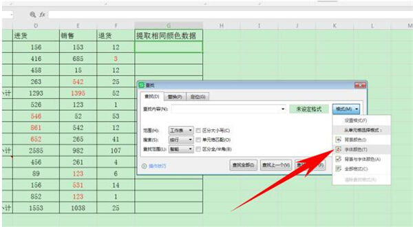 Windows使用教程,Windows系统教程,Windows优化教程
