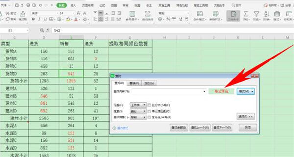 Windows使用教程,Windows系统教程,Windows优化教程