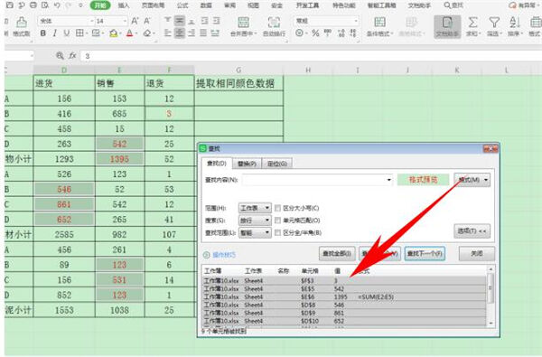 Windows使用教程,Windows系统教程,Windows优化教程