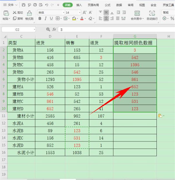 Windows使用教程,Windows系统教程,Windows优化教程