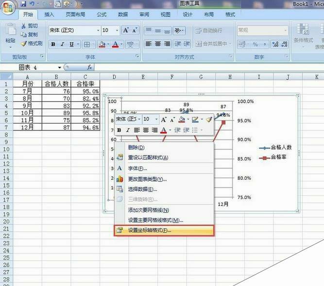 Windows使用教程,Windows系统教程,Windows优化教程