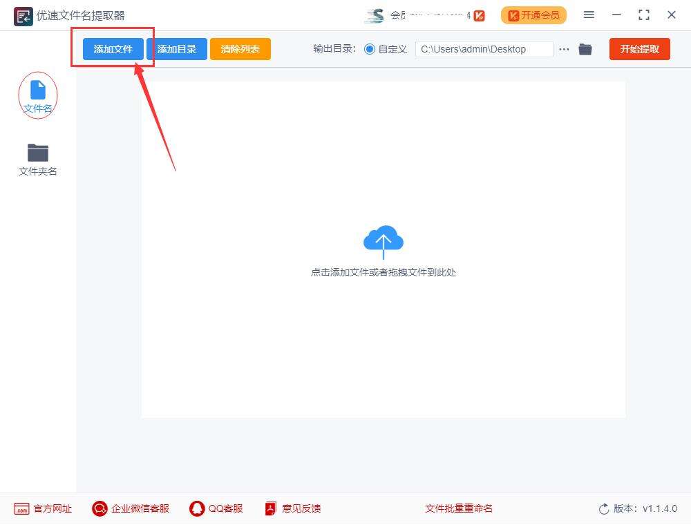 Windows使用教程,Windows系统教程,Windows优化教程