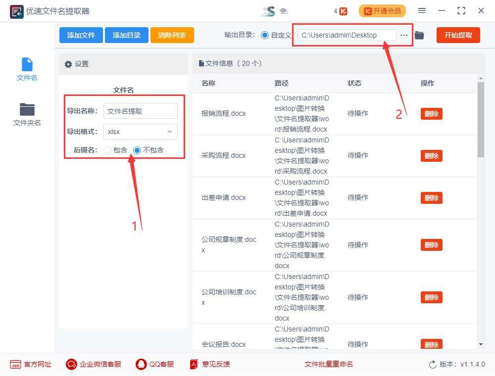 Windows使用教程,Windows系统教程,Windows优化教程