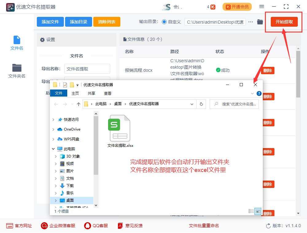 Windows使用教程,Windows系统教程,Windows优化教程