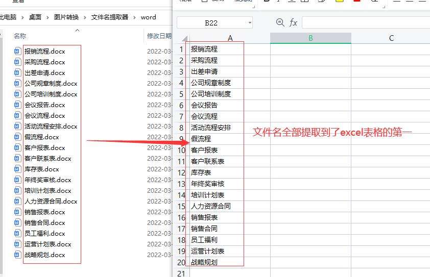 Windows使用教程,Windows系统教程,Windows优化教程