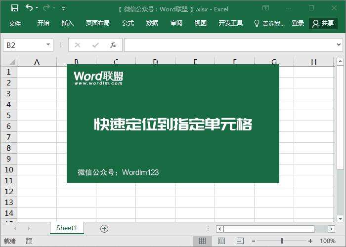 Windows使用教程,Windows系统教程,Windows优化教程