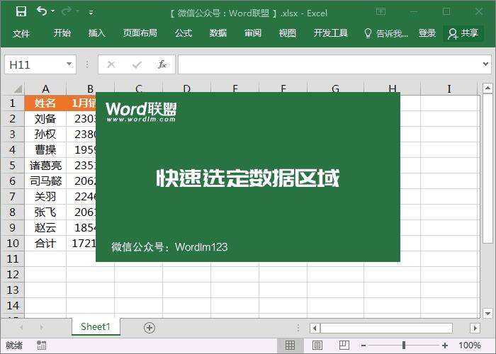 Windows使用教程,Windows系统教程,Windows优化教程