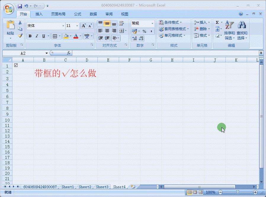 Windows使用教程,Windows系统教程,Windows优化教程