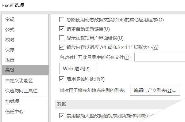 Windows使用教程,Windows系统教程,Windows优化教程