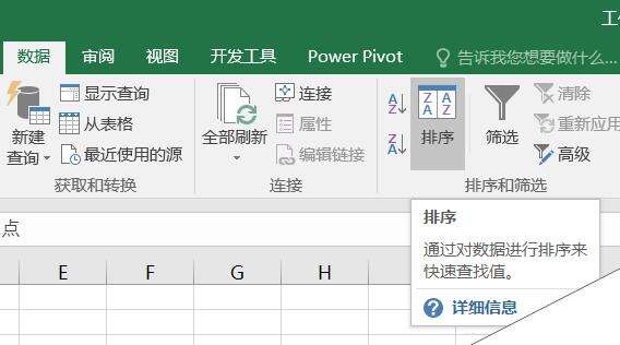 Windows使用教程,Windows系统教程,Windows优化教程