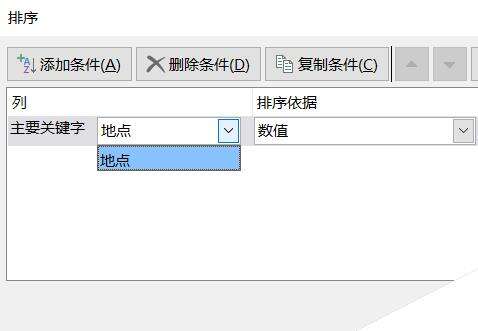 Windows使用教程,Windows系统教程,Windows优化教程