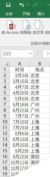 Windows使用教程,Windows系统教程,Windows优化教程